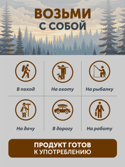 Мясо медведя вяленое ТАЁЖНЫЙ ЦЕХ, 50г