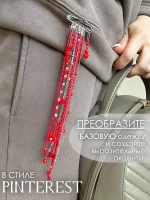 Брошь булавка оригинальная стильная с цепочкой бижутерия