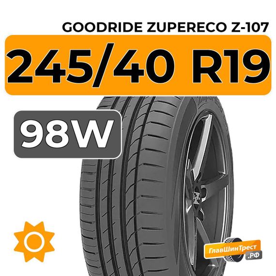 Goodride ZuperEco Z-107 245/40 R19 98W XL