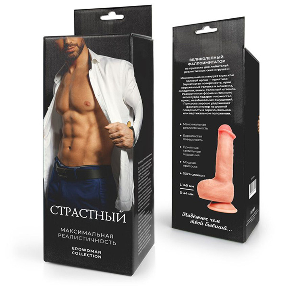Телесный фаллоимитатор Страстный на присоске 14см Bior Toys Erowoman ER-30084