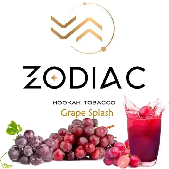 ZODIAC - Grape Splash (200г)