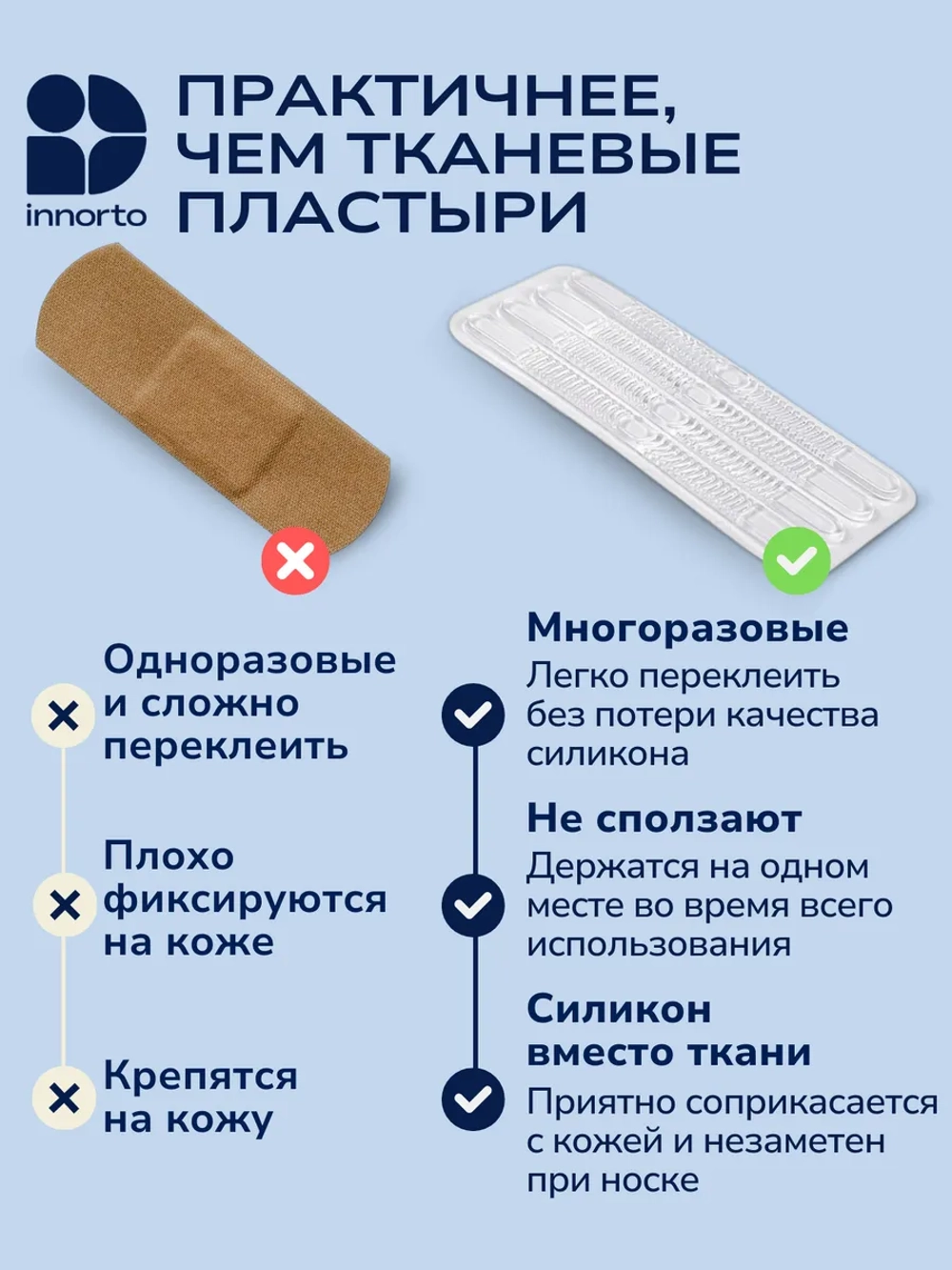 Ремешок для туфель, 4 шт.