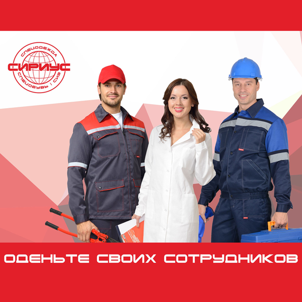 КАТАЛОГ СПЕЦОДЕЖДЫ КАТАЛОГ СПЕЦОДЕЖДЫ