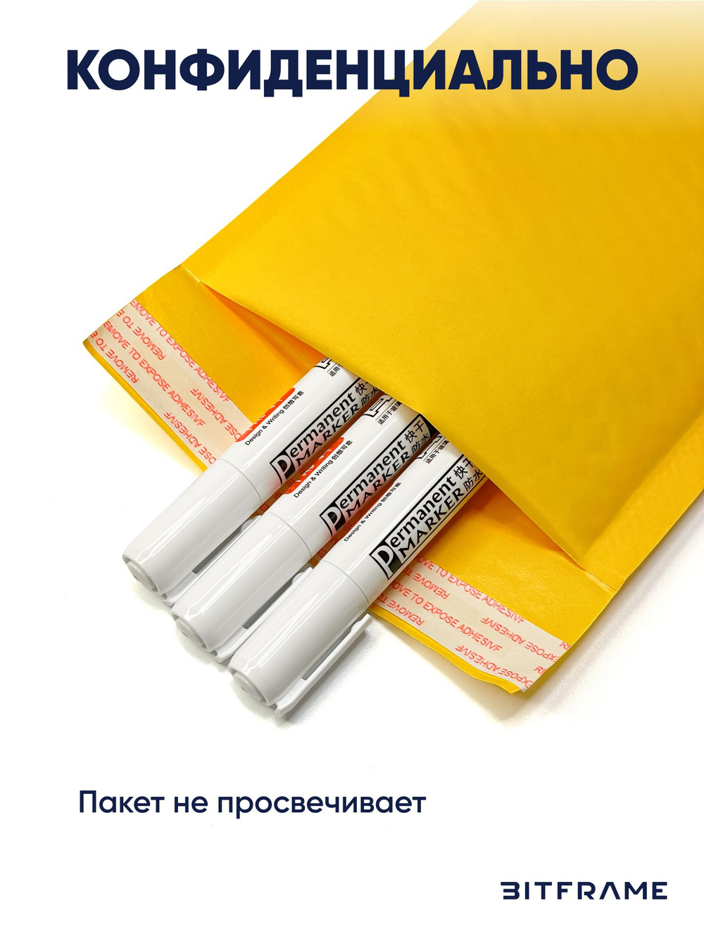 10 шт. Крафт-пакет с воздушно-пузырчатой пленкой, сейф пакет с клеевым клапаном, 15х30 см