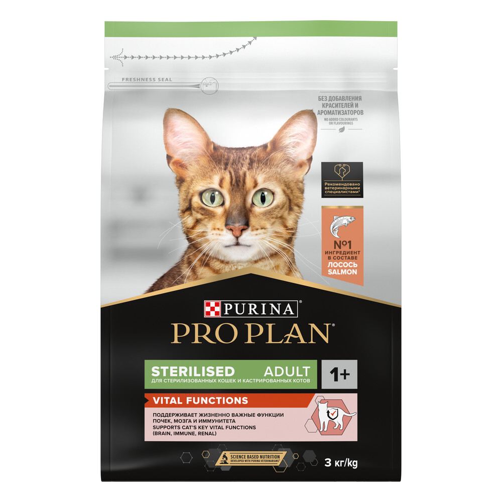 Сухой корм PRO PLAN Sterilised VITAL FUNCTIONS для стерилизованных кошек для поддержания функций почек мозга и иммунитета лосось 3 кг