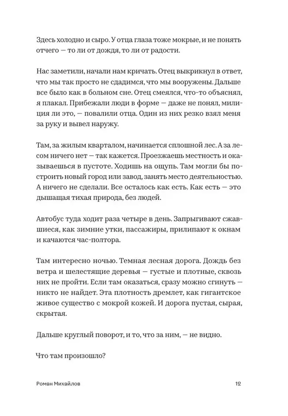 Праздники