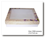 Коробка с окном код 1896 размер 21х17х5 см (прованс)