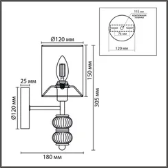 Бра Ilmira 8337/1W Lumion