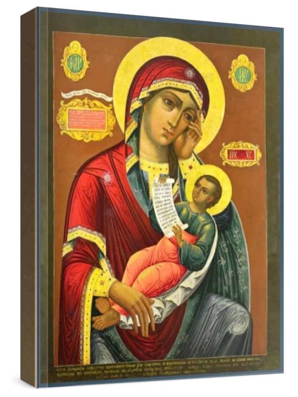 Утоли мои печали (рукописная икона)
