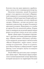 Главное о воспитании детей