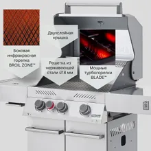 Газовый гриль Primeliner S3, 4 горелки (c ИК-горелкой), нержавеющая сталь (комплектация Deluxe)