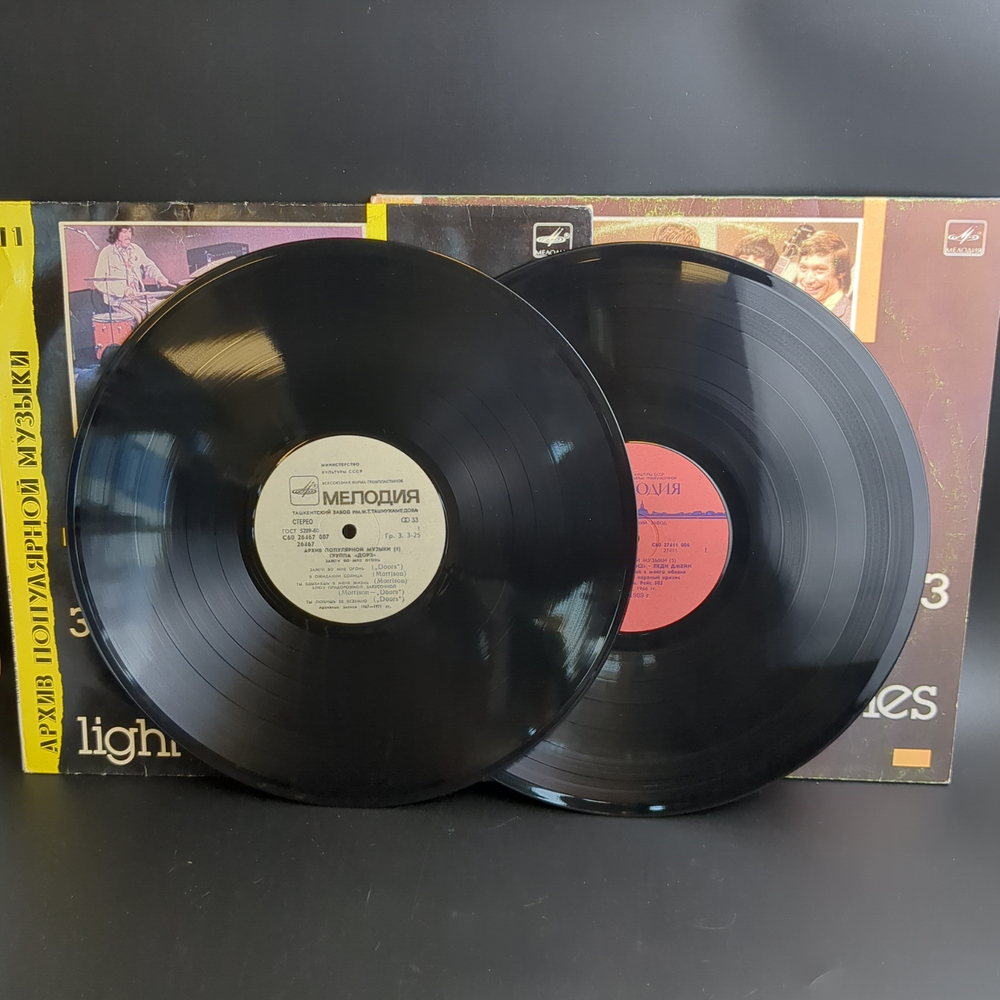 2 LP Архив популярной музыки №1 и № 5. Роллинг Стоунз и Дорз. 2 Виниловые пластинки 12 дюймов. Мелодия СССР 1988 год.