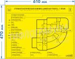 Тактильная мнемосхема AKP 470х610х3 мм. Монохром