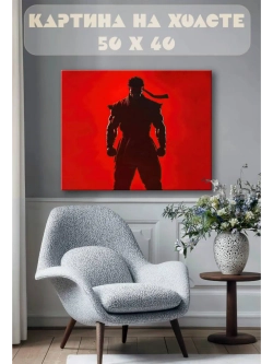 Картина на стену 40 X 50 Street Fighter