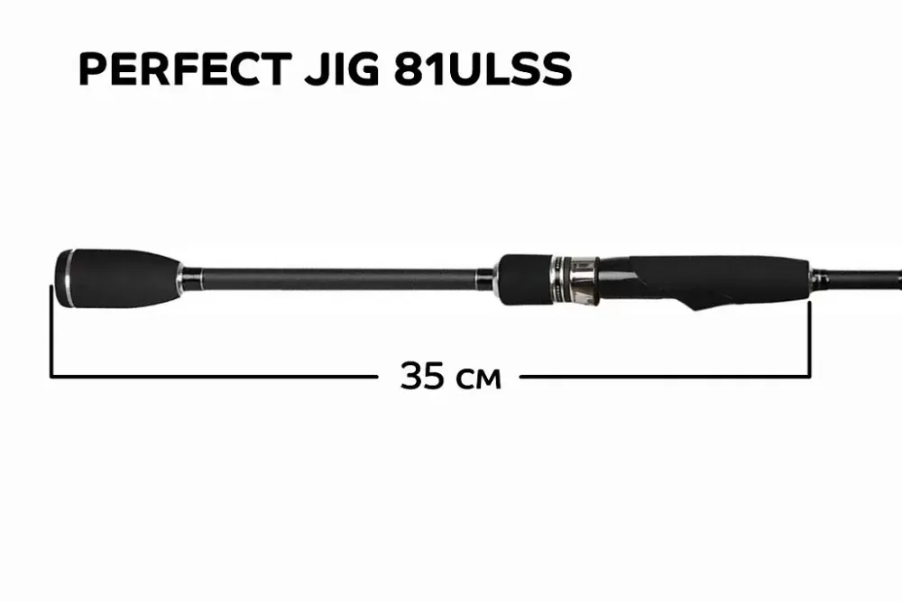 Спиннинг Perfect JIG CFPJ-81-UL-SS