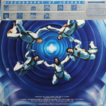 Journey / Frontiers (LP)