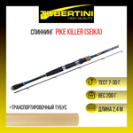 Спиннинг Pike Killer 2,40 м, 7-30 gr, карбон, пробка+EVA