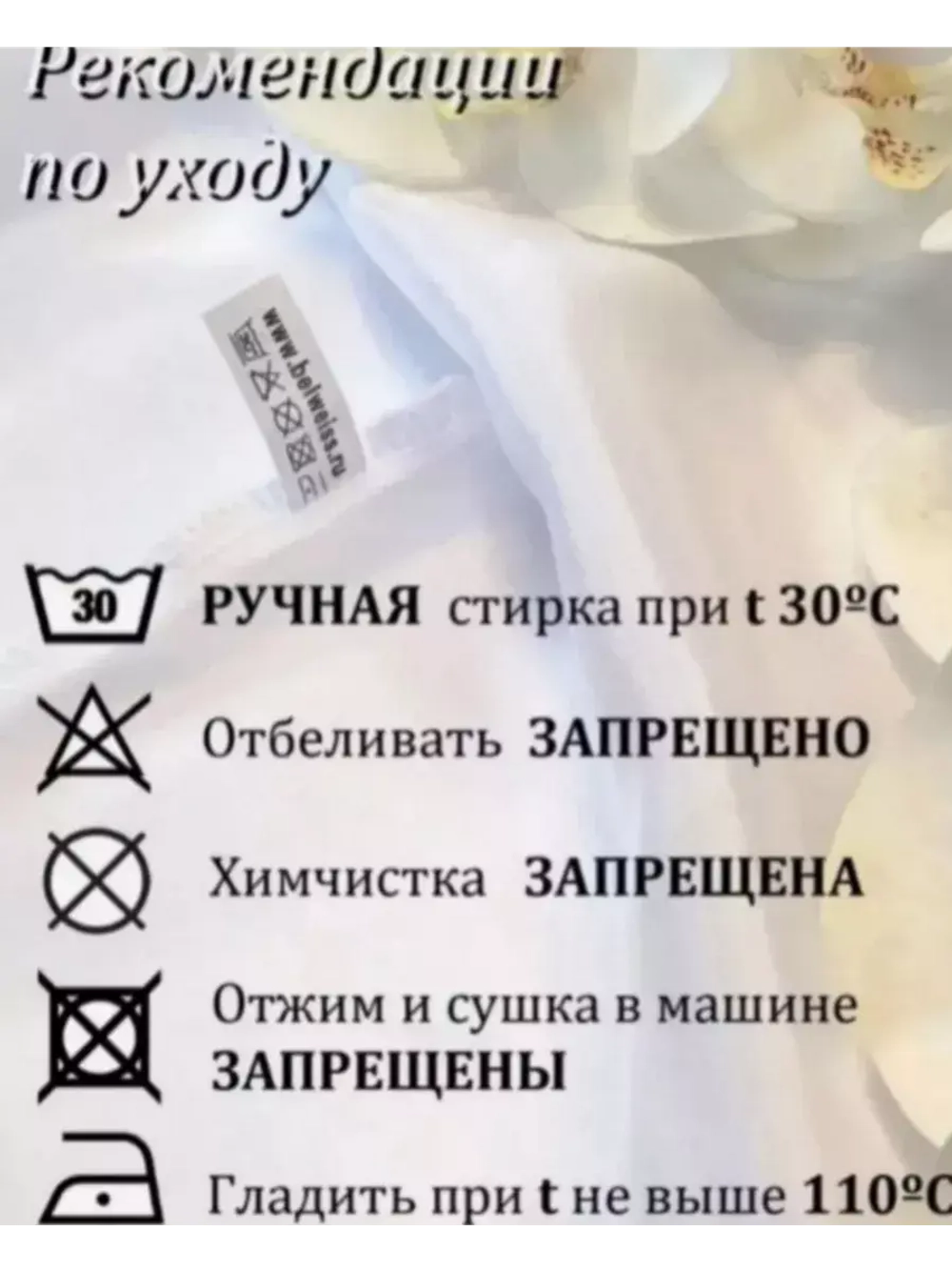 Ночная сорочка пеньюар кружевная на бретельках