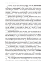 Книга 22 — Метафизика старшего аркана таро