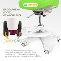 Стул для школьника Ergokids Columbia