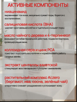 Medicube Крем для проблемной кожи Red Cream 2.0 PLUS, 100 мл.