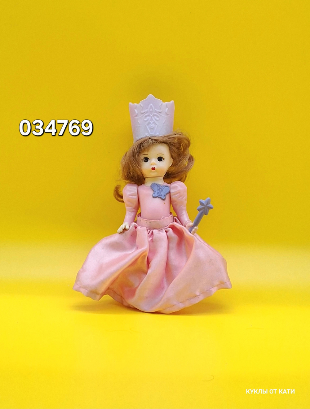 Коллекционная кукла Madam Alexander McDonalds 034769