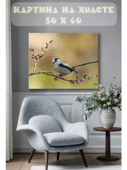 Картина на стену 40 X 50 Птица