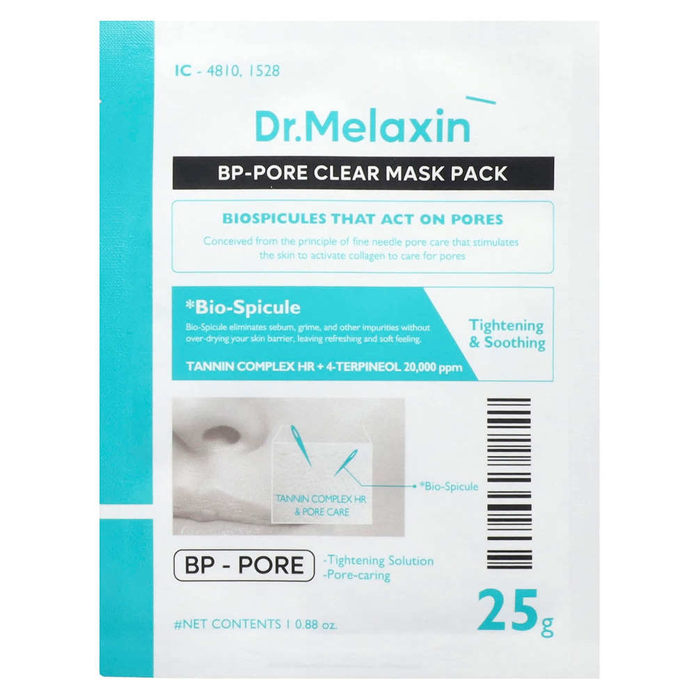 iHerb Exclusive, эксклюзивный набор iHerb, корейская косметика, набор масок для ежедневного сияния, 11 предметов