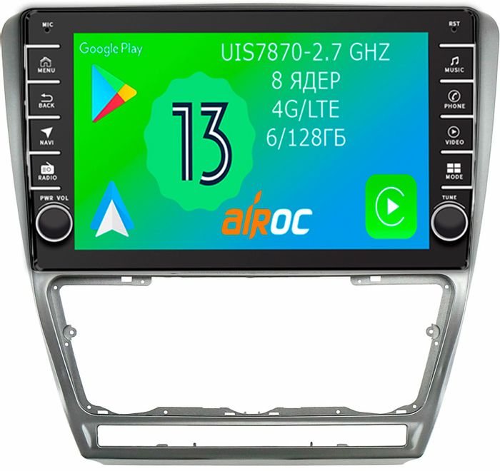Магнитола для Skoda Octavia A5 2004-2013 - Airoc AB-3202S (серебро, кнопки и крутилки), Android 13, Быстрая, SIM-слот, CarPlay