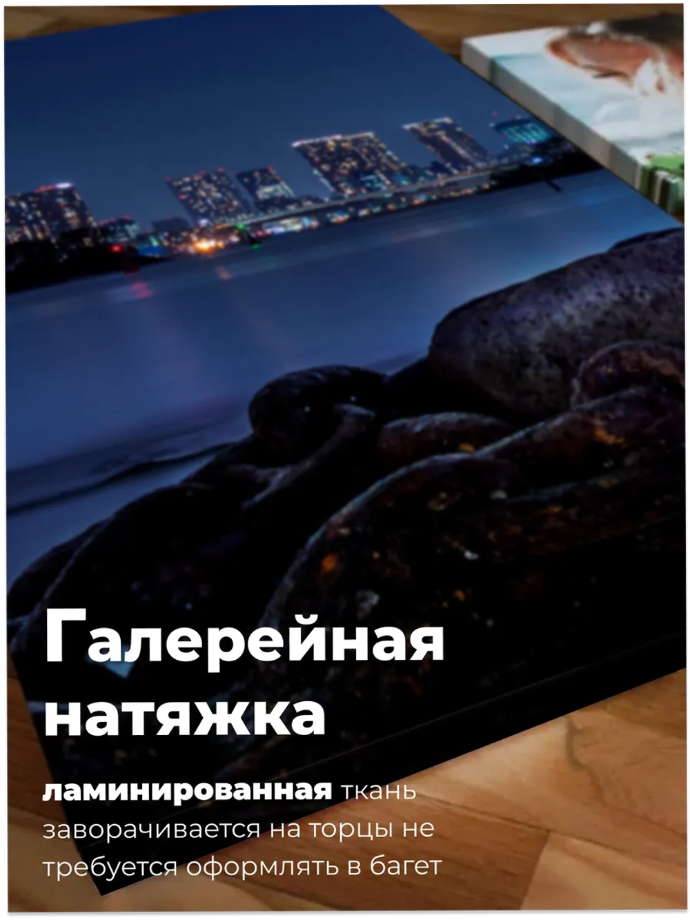 Картина Мост под звёздами модульная 50x70см 3шт.