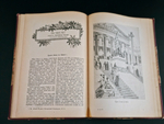 "Сборник этюдов - Гюи де-Мопассан, Ренан и др.". 1892г. - раритет