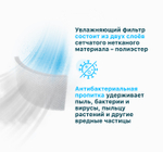 Увлажнитель воздуха TION Iris