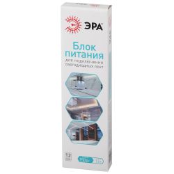 Блок питания ЭРА LP-LED-150W-IP67-12V-S | Источники питания