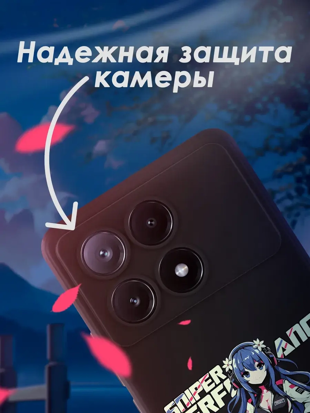Чехол Xiaomi Poco X6 Pro с принтом