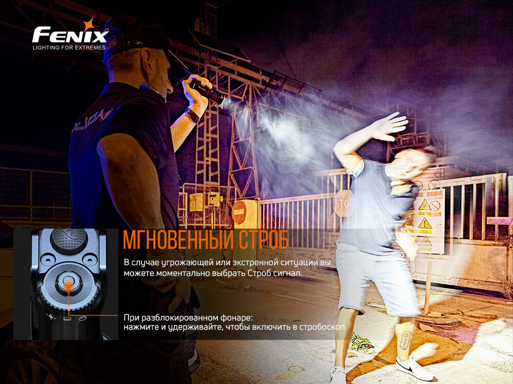 Фонарь Fenix TK35UE V2.0