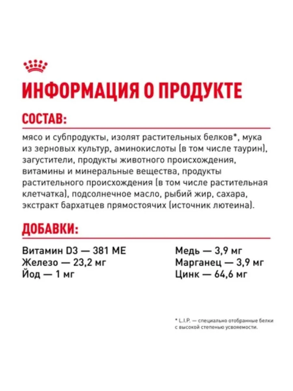 Urinary Care пауч 85г*28шт Корм для кошек профилактика МКБ