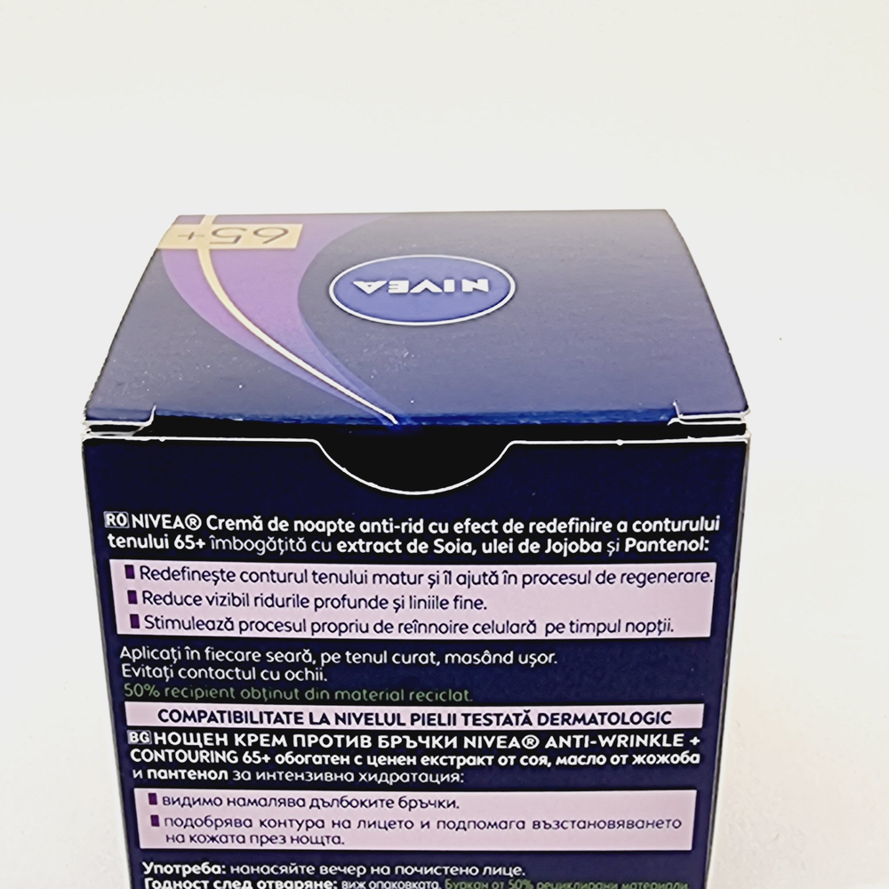 Ночной крем NIVEA против морщин контурный Anti-Wrinkle + Contouring Night Cream 65+ с маслом жожоба 50 мл (Германия)
