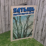 книга " Хатынь.Khatyn. Chatyn. Jatyn/ Фотоальбом "