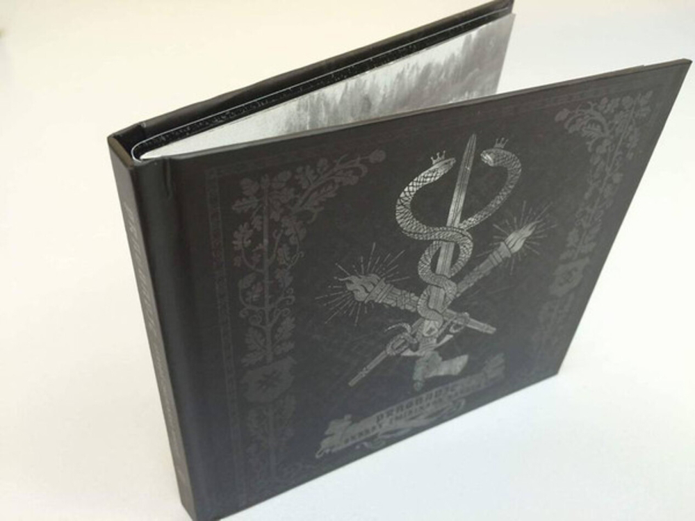 Pragnavit / Skarby Zmiainaha Karala (Limited Edition)(CD)