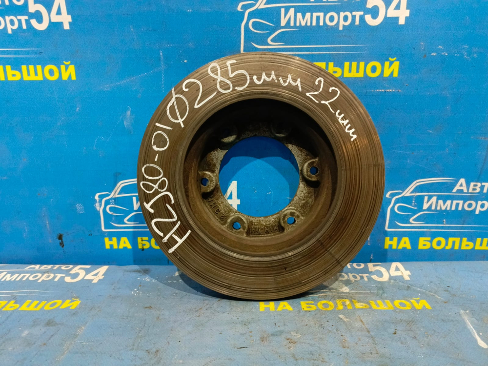 Диск тормозной передний TOYOTA LAND CRUISER 1992