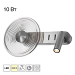 Бра с подсветкой Citilux CORTA CL245031