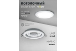 Светильник Navigator 71 277 NGX-R1-001-GX53 IP20 белый 71277