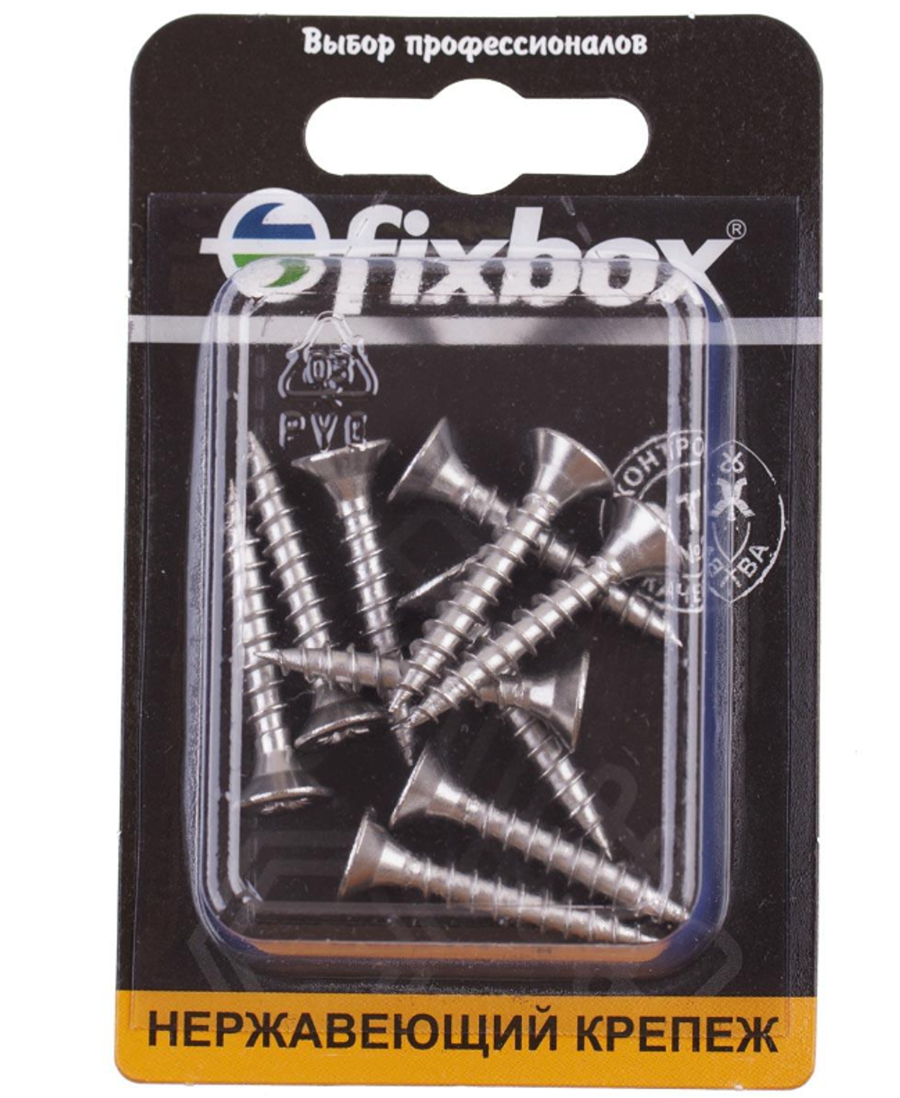 Саморезы универсальные нержавеющие 5,0х30 (10 шт) Fixbox 566280