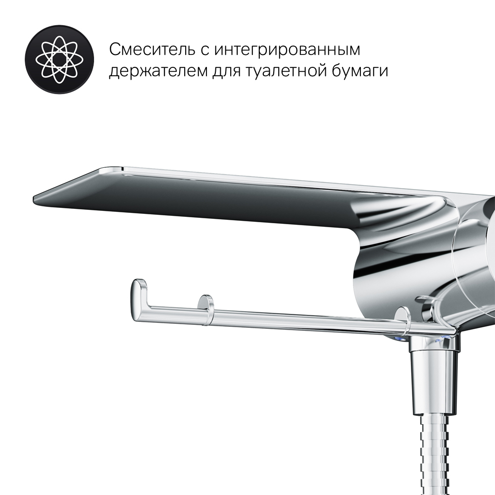 Смеситель, монтируемый в стену с гигиеническим душем AM.PM Like F0202600