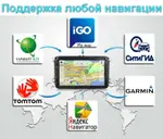2DIN магнитола (экран 7") - Airok RD-1005D на Android 9