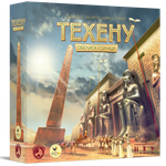 Техену. Обелиск Солнца