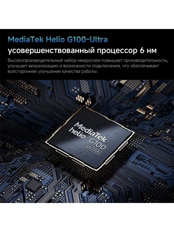 Смартфон Xiaomi Redmi Note 14 Pro, 8/256GB, Ocean Blue