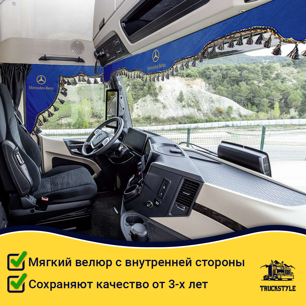 Ламбрекен с косынками стеганые Mercedes (экокожа, синий, синие кисточки)