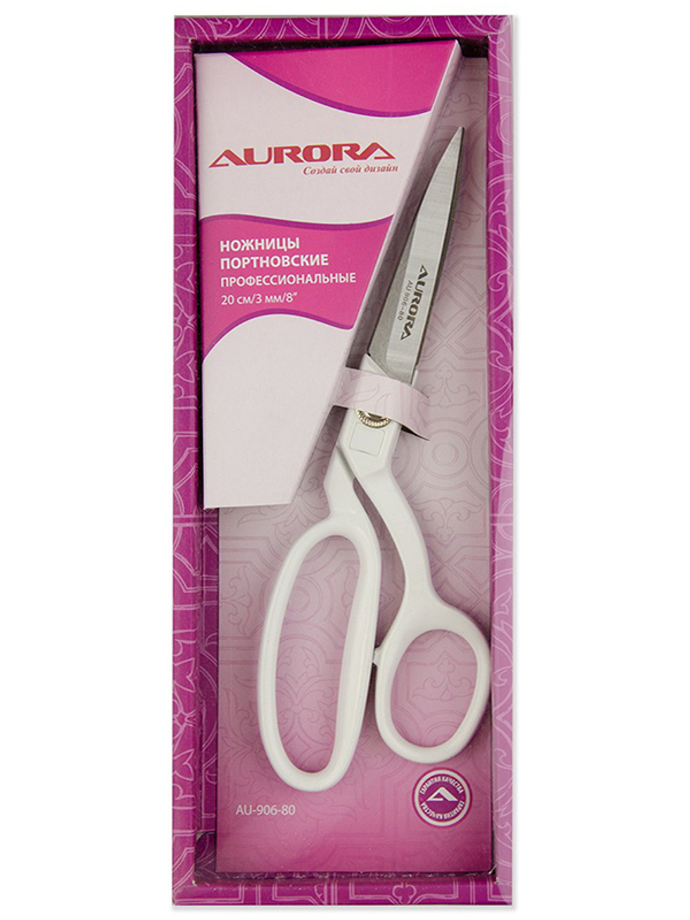 Ножницы портновские Aurora профессиональные, 20см