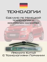 Щетки стеклоочистителя HUOYE Y8 600/350 мм на Fiat PandaVAN | Push button